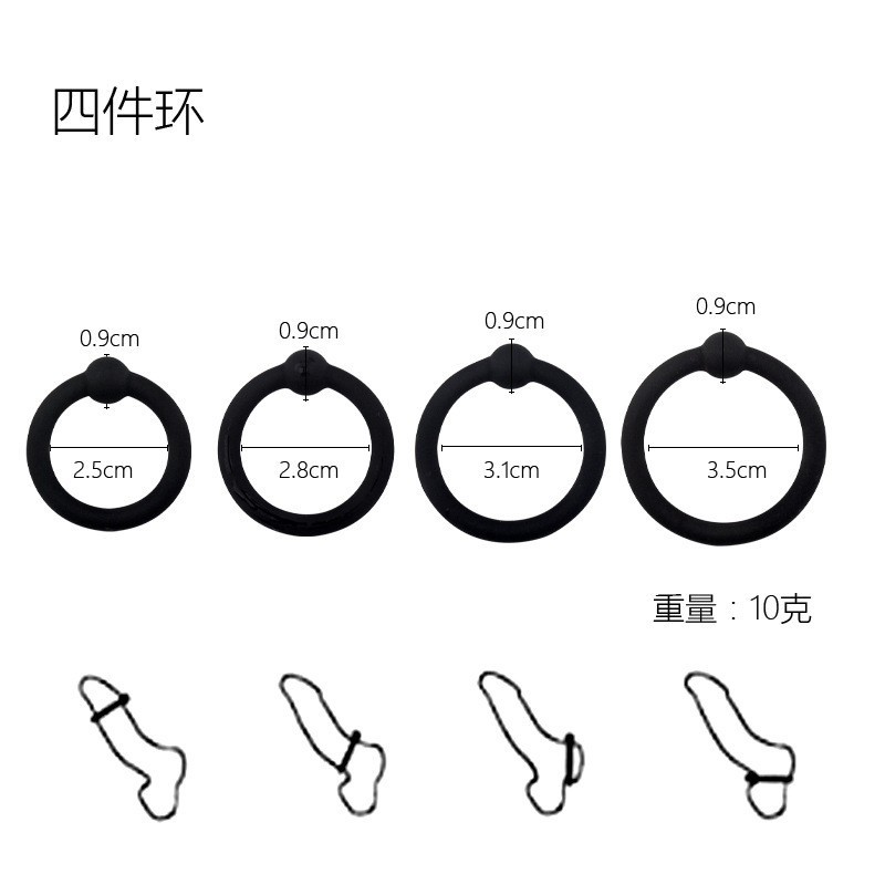 Four-Pack Silicone Penis Rings with Beaded Lock Design for Men — detail image 2