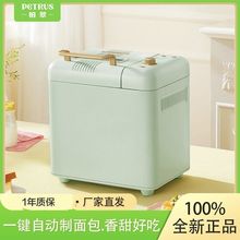 柏翠PE8899家用面包机全自动多功能揉面小型和面发酵早餐吐司机