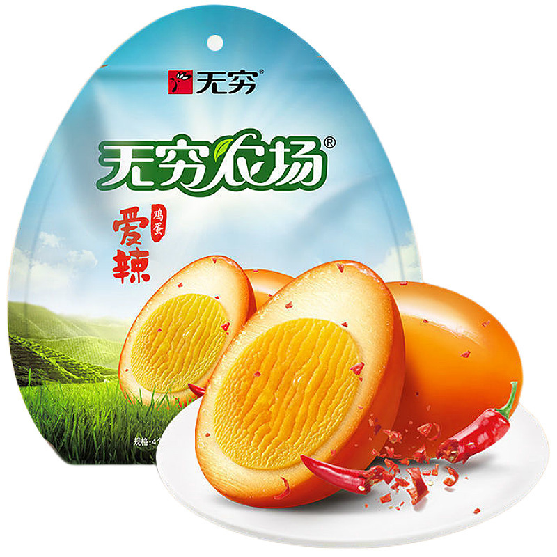 無限の鶏の足の塩グラタンの鶏の足の小さい間食の箱の卸売りの辛いのが好きです。|undefined