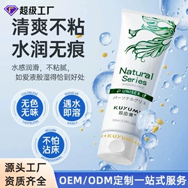 震动棒;情趣跳蛋;其他情趣用品