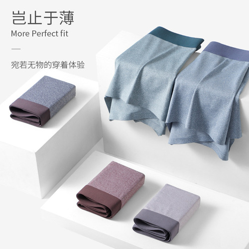 Men's Ice Silk Seamless Underwear Breathable Boxer Briefs Men's Summer Four-Corner Ultra-Thin Antibacterial Mesh Thin Large Size Flat Legs