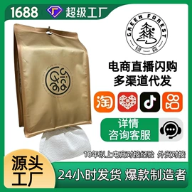 一次性洗脸巾;湿巾纸;婴儿湿巾