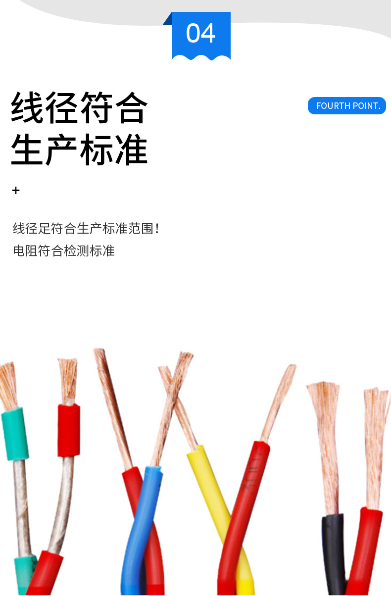 广州珠江双绞线ZC-RVS