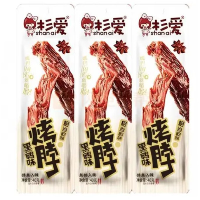 杉爱 烤脖黑鸭味 40g/袋 风干卤味即食休闲小吃追剧下酒解馋零食