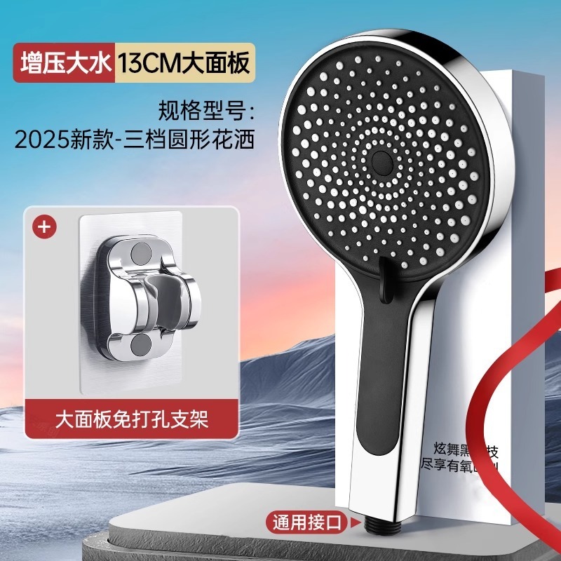 スーパーブーストシャワーヘッド、超加圧浴室家庭用入浴大型パネルレインシャワー、大水量ハンドヘルドシャワーヘッド|undefined