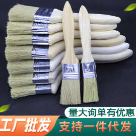 毛刷油漆刷子工业用除尘软毛棕毛不掉毛混鬃猪毛刷长毛小加厚清洁