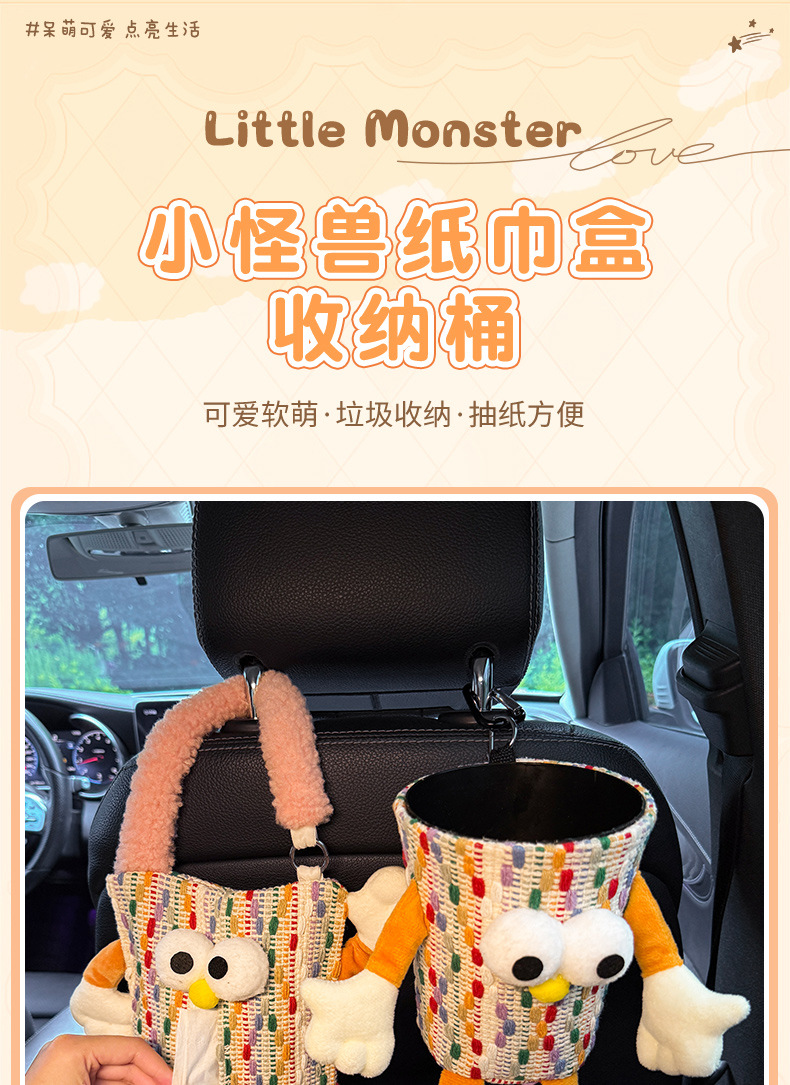 Car Tissue Box, Cute Doll, Hands and Feet, Car Tissue Hanging Bag, High-End and Practical Car Armrest Box Tissue Box