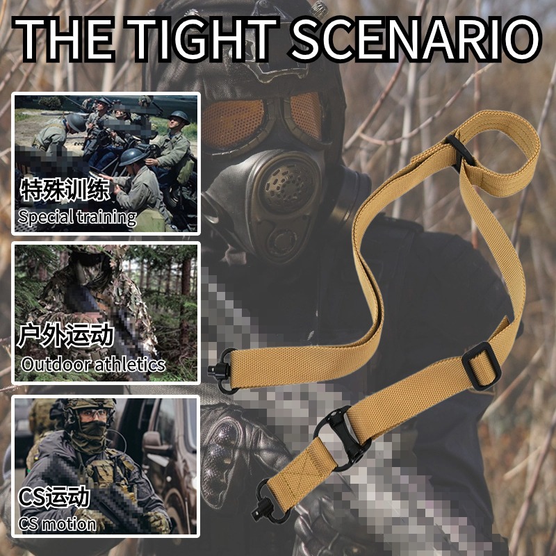 MS4 cuerda de misión correa táctica cinturón táctico Тактический шнур