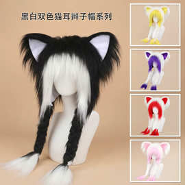 毛绒 fursuit小众二次元猫耳兽耳动漫亚文化中性炸毛y2k头套帽子