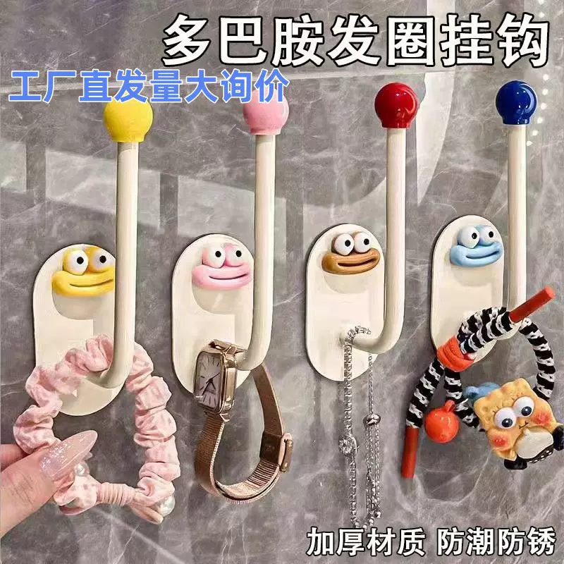 多巴胺浴室挂钩免打孔粘胶门后无痕挂衣钩卫生间发夹手表首饰粘钩