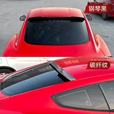 Sticker Cross-Border Modification Parts, Fixed wind wing