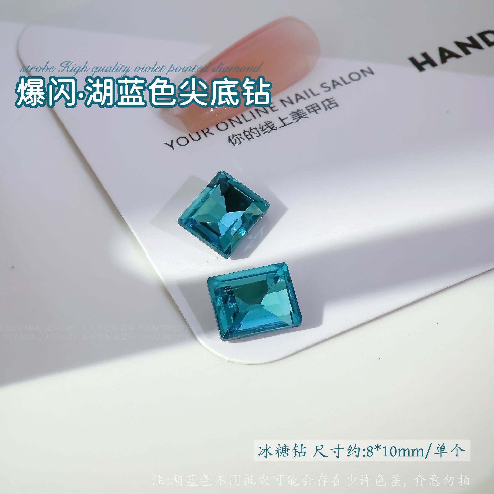 레이크 블루 포인티드 다이아몬드[8*10mm 락슈가] 싱글