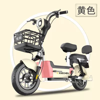 Supply Small Adult Electric – Elektrikli motosikletlər - yellow-foreign-trade-export-custom-batch-whole-cabinet-bare-car