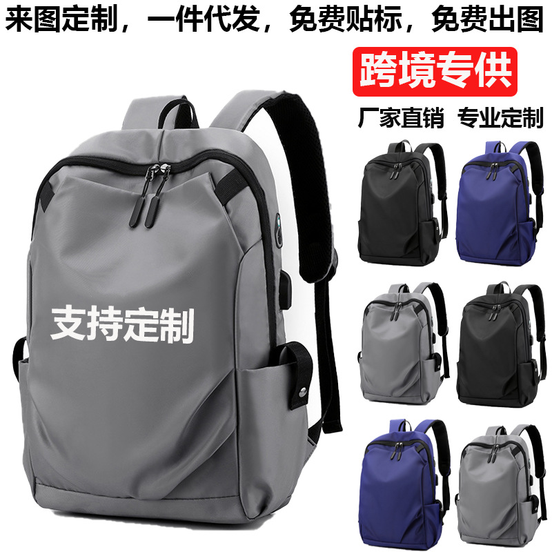 Manufacturer wholesale LOGO fashion simple unisex Oxford cloth laptop backpack large capacity backpack