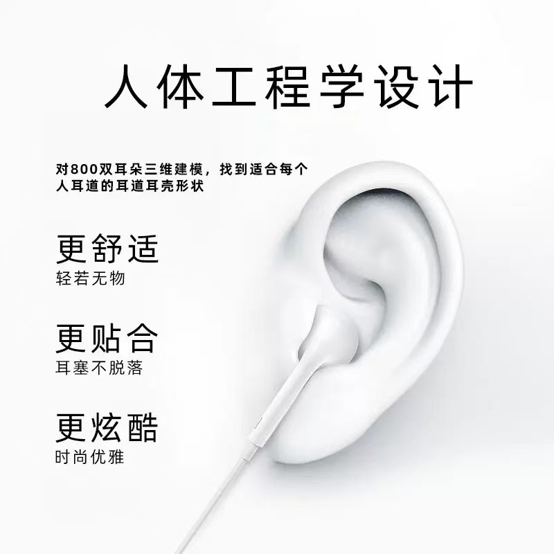 アップル/華為Type-cデジタル入耳式有線ヘッドホンケーブル付き携帯電話ヘッドホン工場に適しています|undefined