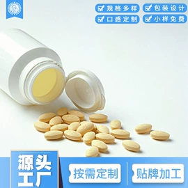 其他冲调饮品;复合保健产品;非处方滋补膏