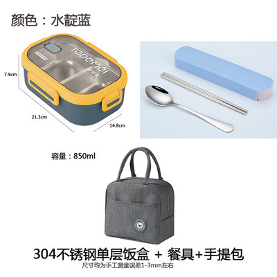 Tede Mei 304 ステンレス鋼断熱ランチボックス学生や会社員のためのポータブルランチボックス長方形ランチボックスランチボックス|undefined