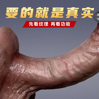 跨境黑人阳具女用软肉逼真一手情趣货源假阴茎仿真男士成年人玩具