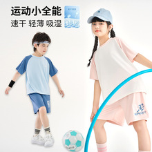 女童速干衣羽毛球服儿童夏季薄款短袖女孩冰丝短裤训练服运动套装