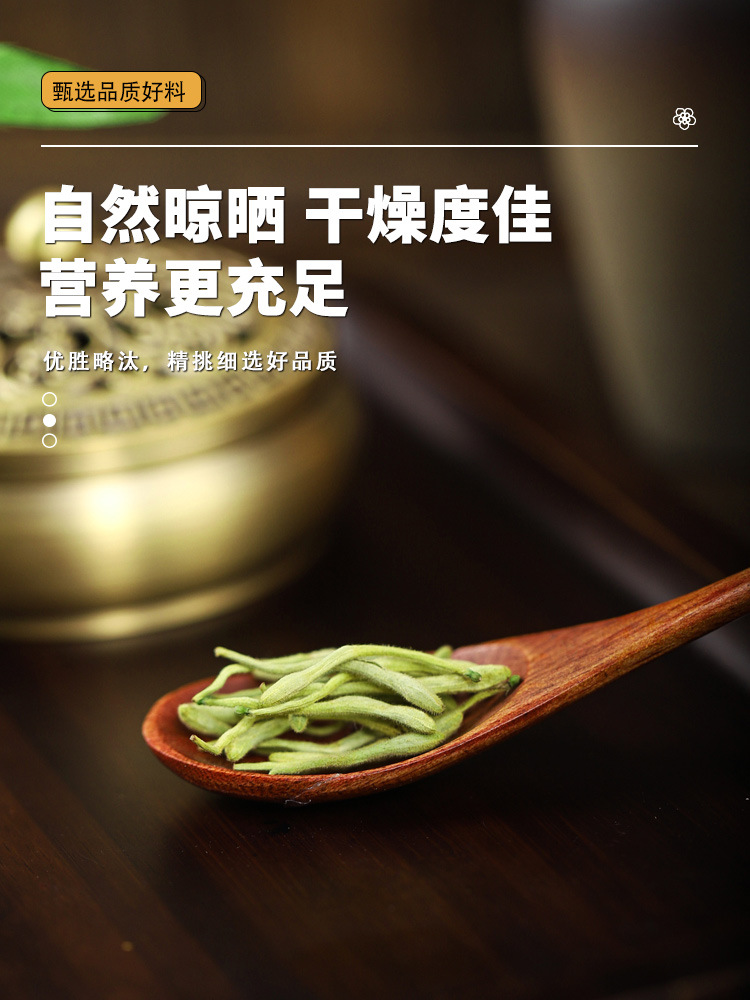 Dandelion Honeysuckle Herbal Tea Set with Lotus Leaf Tangerine Peel and Hawthorn 4 Can Pack quality and texture