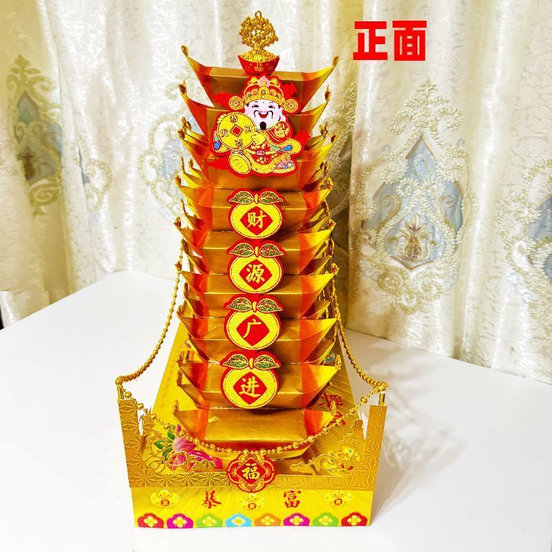 潮汕拜月娘中秋节大金山折纸折塔材料包新品配视频教程(正金真金)|undefined
