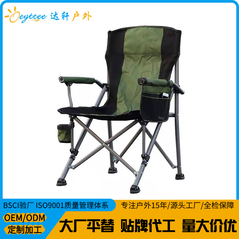 [Daxuan Outdoor] Silla de camping con respaldo de picnic portátil de ocio plegable