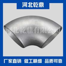 出口无缝弯头 ASME B16.9  WP316L/TP316L A403 WP304长半径弯头
