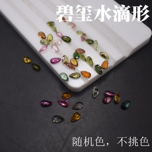 ��Ȼ�̭tˮ���Ό�ʯ��ʯ���lDIY�錚�Ƕ��ʯ�����G��ʾ��w͸��