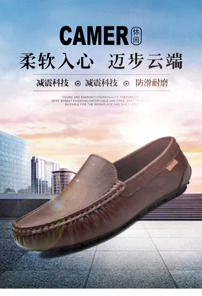 Giày lười nam kiểu lái xe mũi tròn đế bằng, giày da lười cỡ lớn phong cách Anh, thoáng khí — MT8801 Màu nâu, MT8801 màu đen chi tiết 1