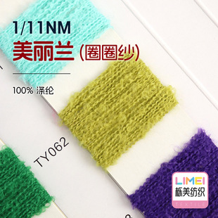 ���� 1/11NM�����m ȦȦ����Ȧ����Ⱦȫ�켆��ë�� 100%��]