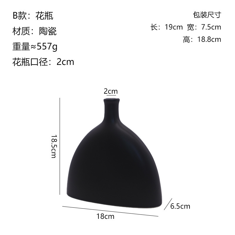 北欧素胚陶磁器花瓶置物現代シンプルなドライフラワー生け花器家庭客間民宿芸術装飾品|undefined