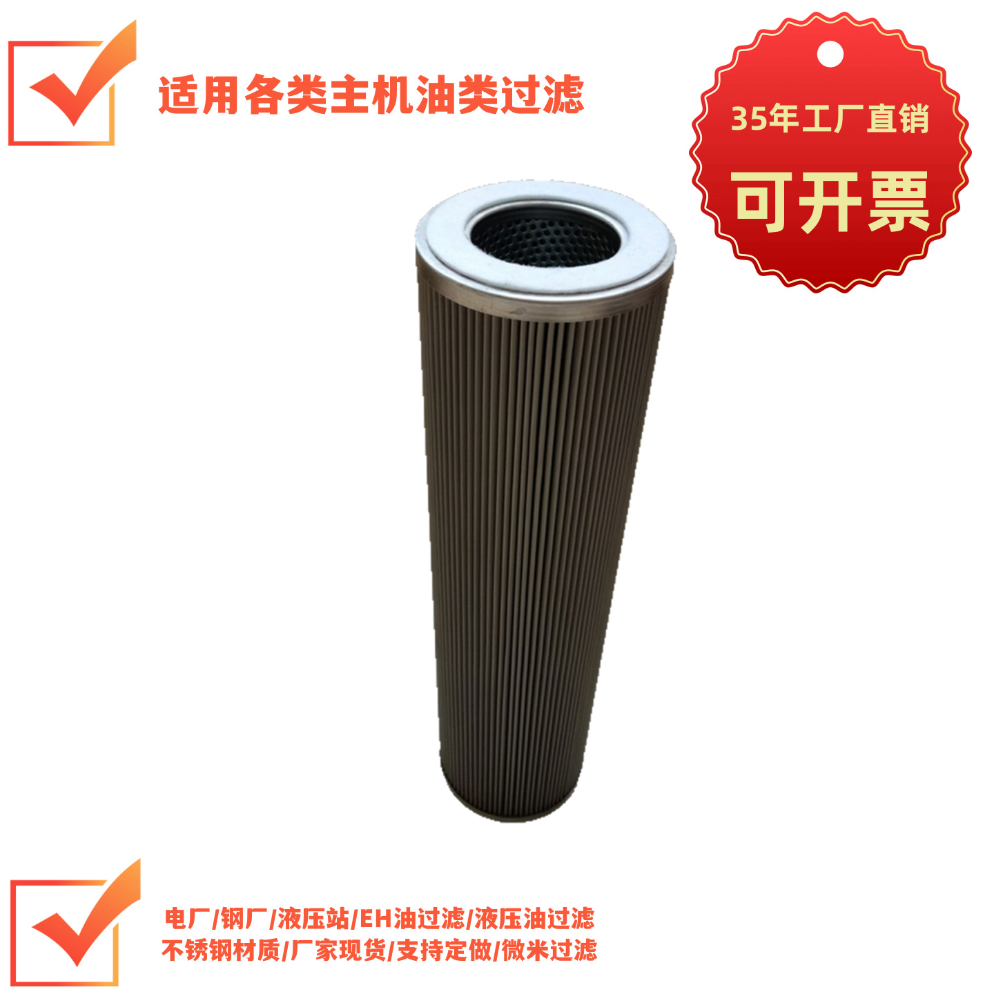 液压滤油芯 净化高精度滤油机滤网 润滑油过滤器 ZALX160*600BZ1