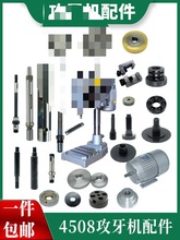 4508X݆ԄӹC늙C΁U~΁݆ĦƬƤ݆Sz