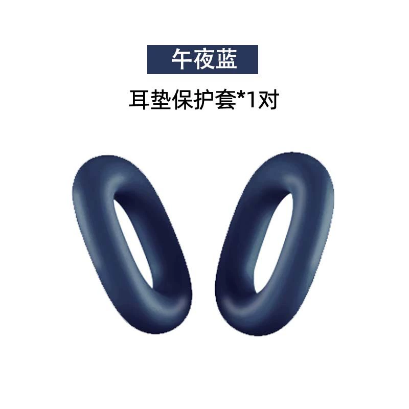 TPU прозрачный чехол для AirPods Max с крышкой на луче защиты, универсальные цвета