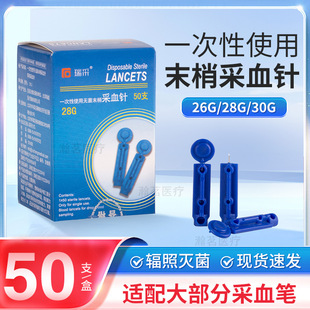 ������һ���Բ�Ѫ�lancet���ָ���Ѫ��^���t��Ѫ��ѪйѪ�