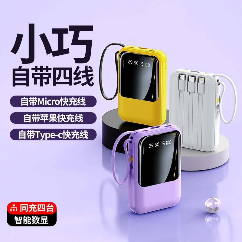 Wholesale Mini Power Bank with Built-In Cable 20000 Large Capacity Mobile Power Supply Gift Custom Logo Creative Design