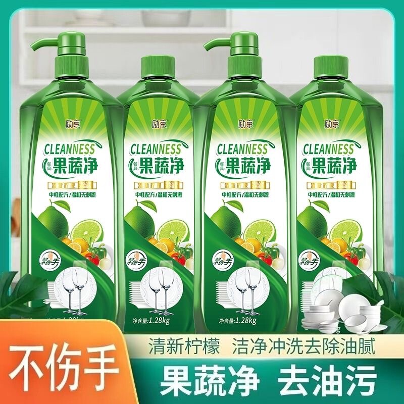 Tableware Detergent, Fruit and Vegetable Detergent, Extra Large Barrel of Detergent, Food Grade Cold Water to Remove Oil and Pesticide Residues Tableware Detergent, Fruit and Vegetable Detergent, Extra Large Barrel of Detergent, Food Grade Cold Water to Remove Oil and Pesticide Residues