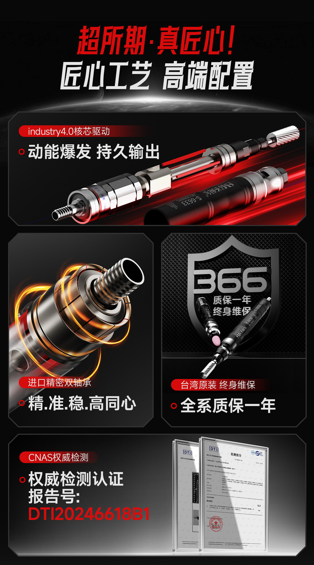 风磨笔链接优化-拷贝_05.jpg