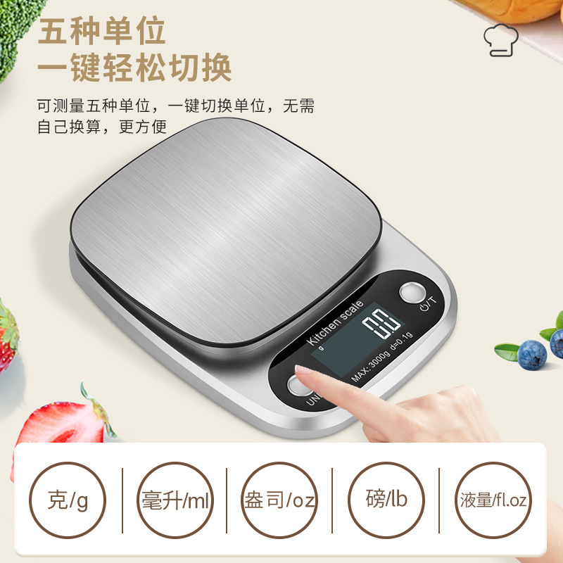 家用厨房秤烘焙精准食物秤克重0.1g小型台秤茶叶秤高精度电子秤|undefined