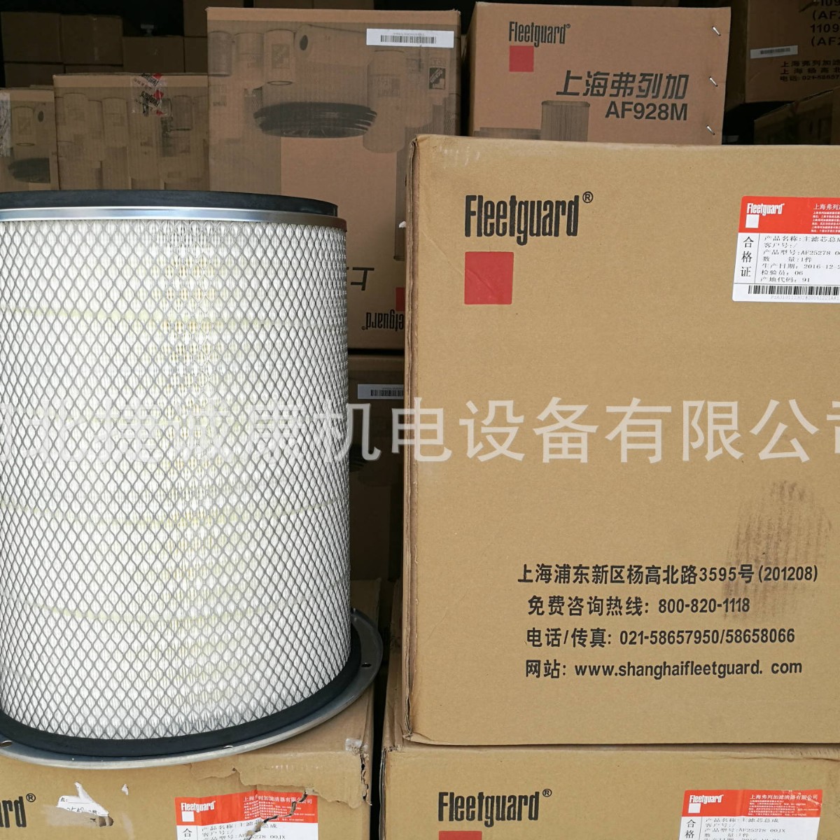 弗列加AF25278空滤3630778适配NT855原厂纯正滤芯