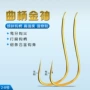 散装细条无刺白条鱼鱼钩