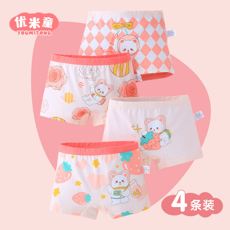 딸기토끼 신제품 (4팩)