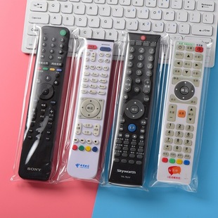 Hd Protective Bag Universal Remote Control Protective Cover Bag Telecom Unicom Mobile Universal Cover Dust Cover
