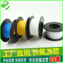 �S��ֱ�N�F���� ptfe�^���׹�  ͸������ ׃����͸���F����ë����