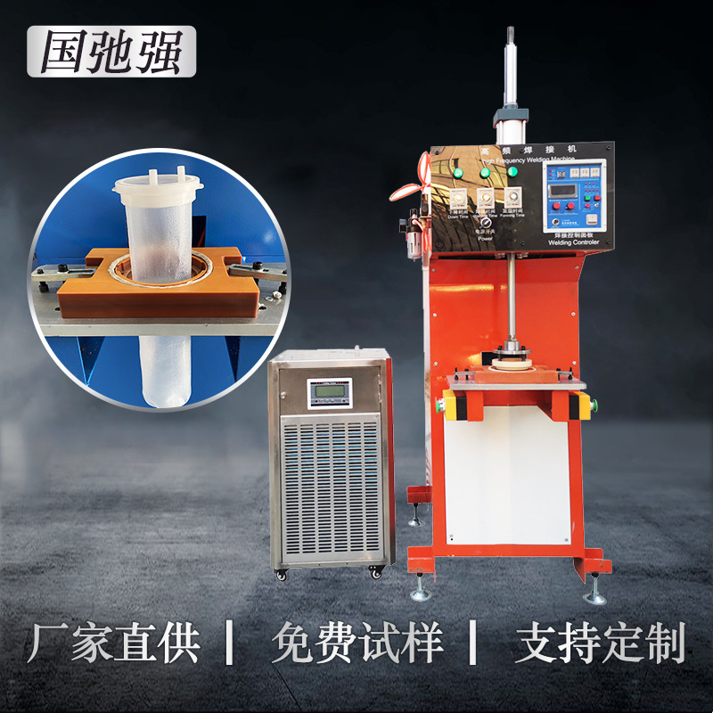 Negative Pressure Drainage Bag Heat Sealing Machine Pe Film Welding Machine High Frequency Plastic Welding Machine Negative Pressure Drainage Bottle Heat Sealing Machine Negative Pressure Drainage Bag Heat Sealing Machine Pe Film Welding Machine High Frequency Plastic Welding Machine Negative Pressure Drainage Bottle Heat Sealing Machine