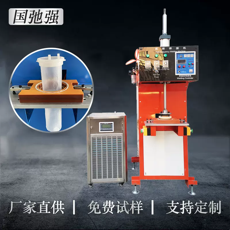 负压引流袋热合机 pe膜焊接机 高频塑料熔接机 负压引流瓶热合机