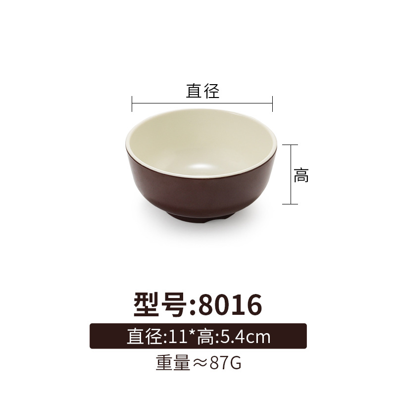 8016 커피 화이트