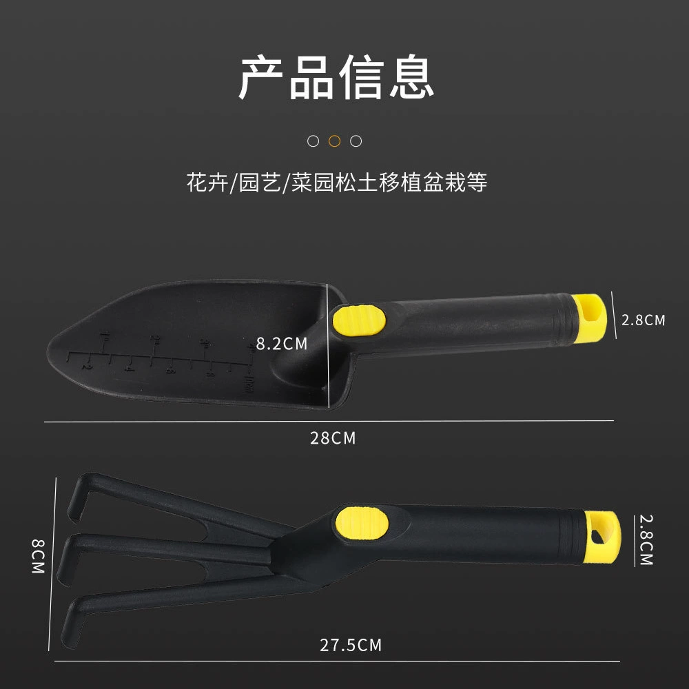 Садовые инструменты для посадки цветов и овощей, копания почвы, маленькая лопата, прополка и рыхление почвы на внутреннем и наружном балконе, пластиковые грабли, детские игрушки.
