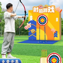 アーチェリーゲーム小道具プロフェッショナルリカーブボウと矢大人と子供のためのフルセット吸盤おもちゃ楽しいチームビルディング活動