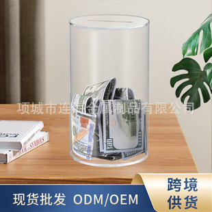 Cross-border hot acrylic piggy bank can only enter the piggy bank acrylic piggy bank transparent piggy bank wholesale